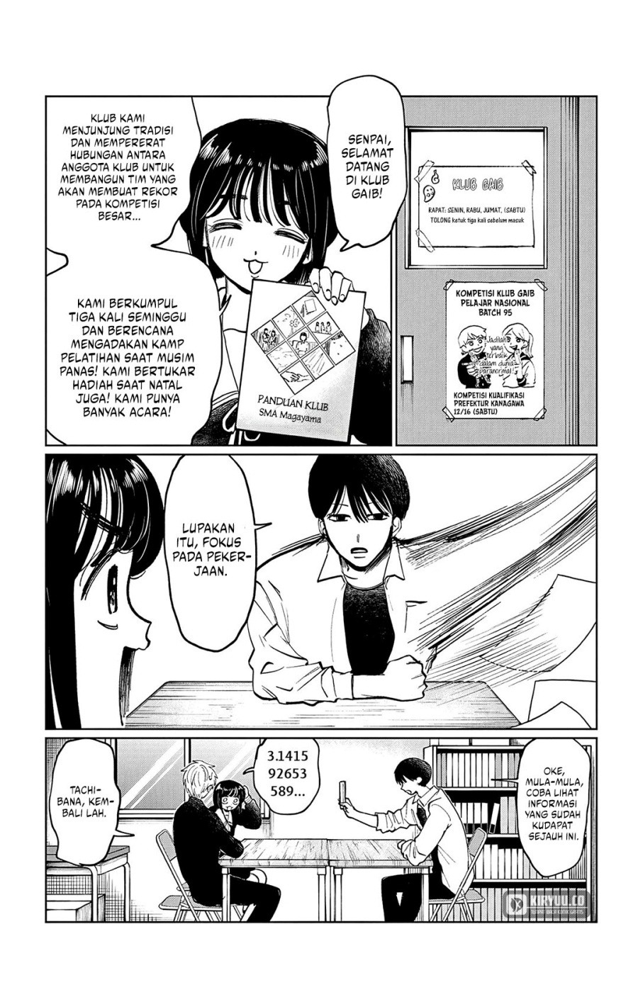 image-komik-utsuranain-desu-chapter-9-4/18