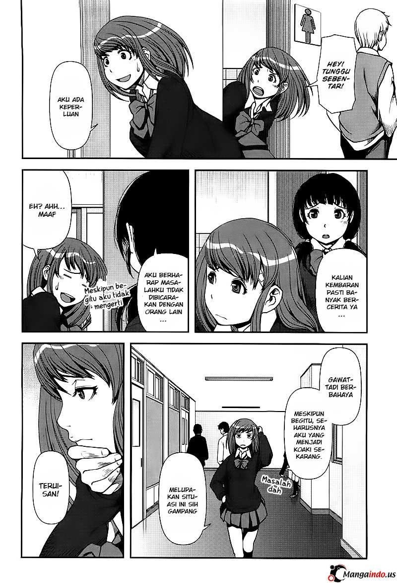 image-komik-uwagaki-chapter-03-3/30