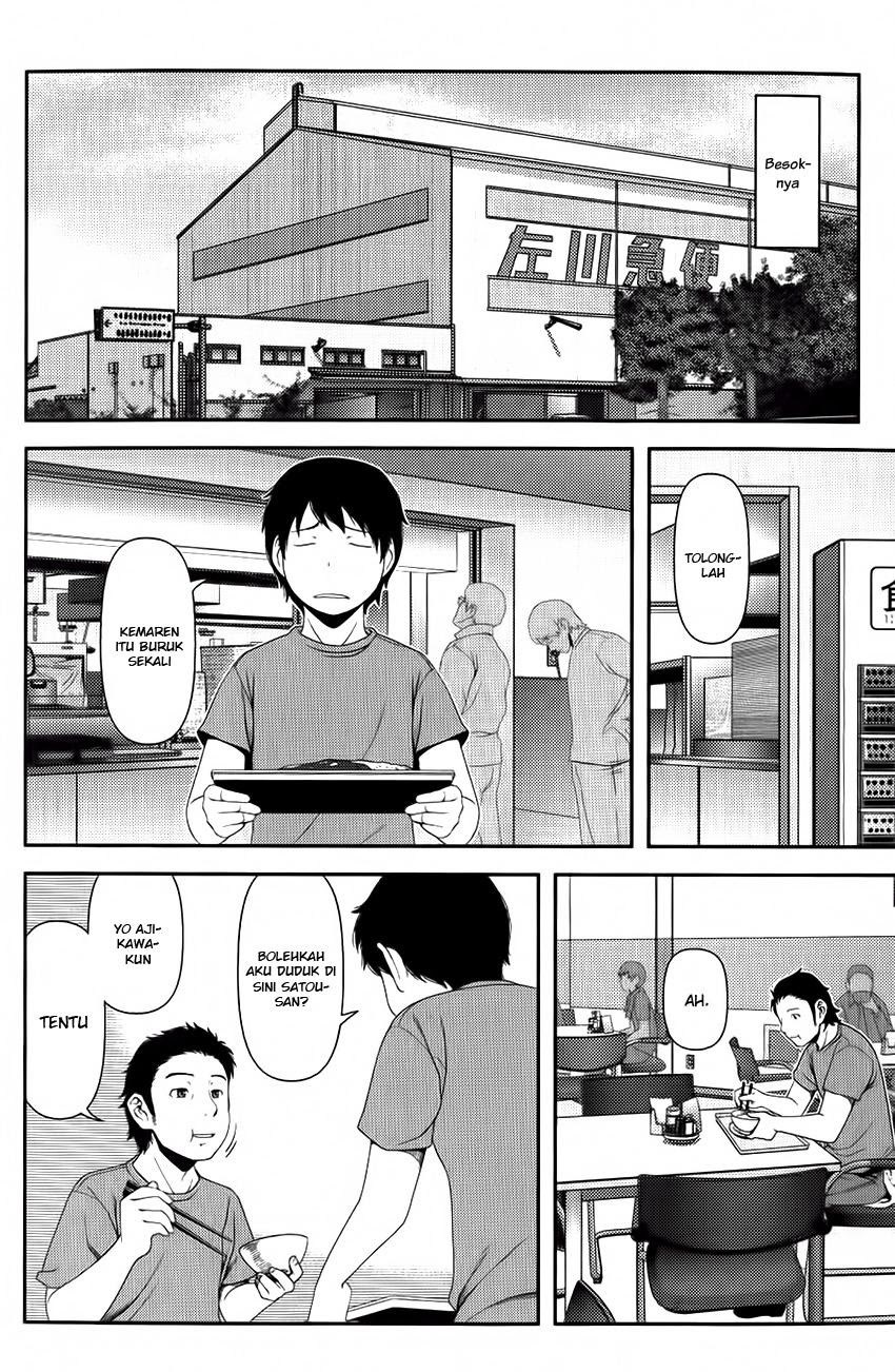 image-komik-uwagaki-chapter-10-11/32