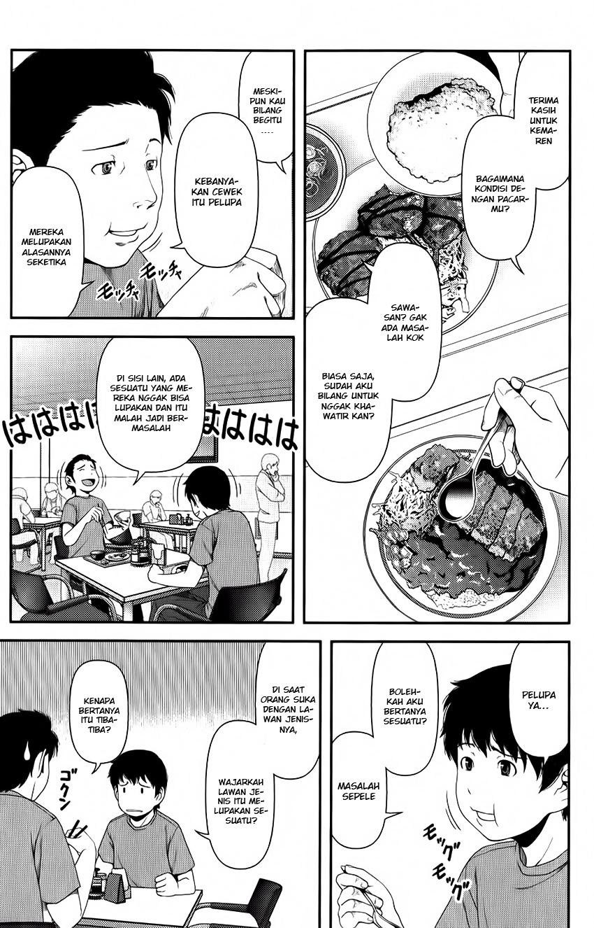 image-komik-uwagaki-chapter-10-12/32