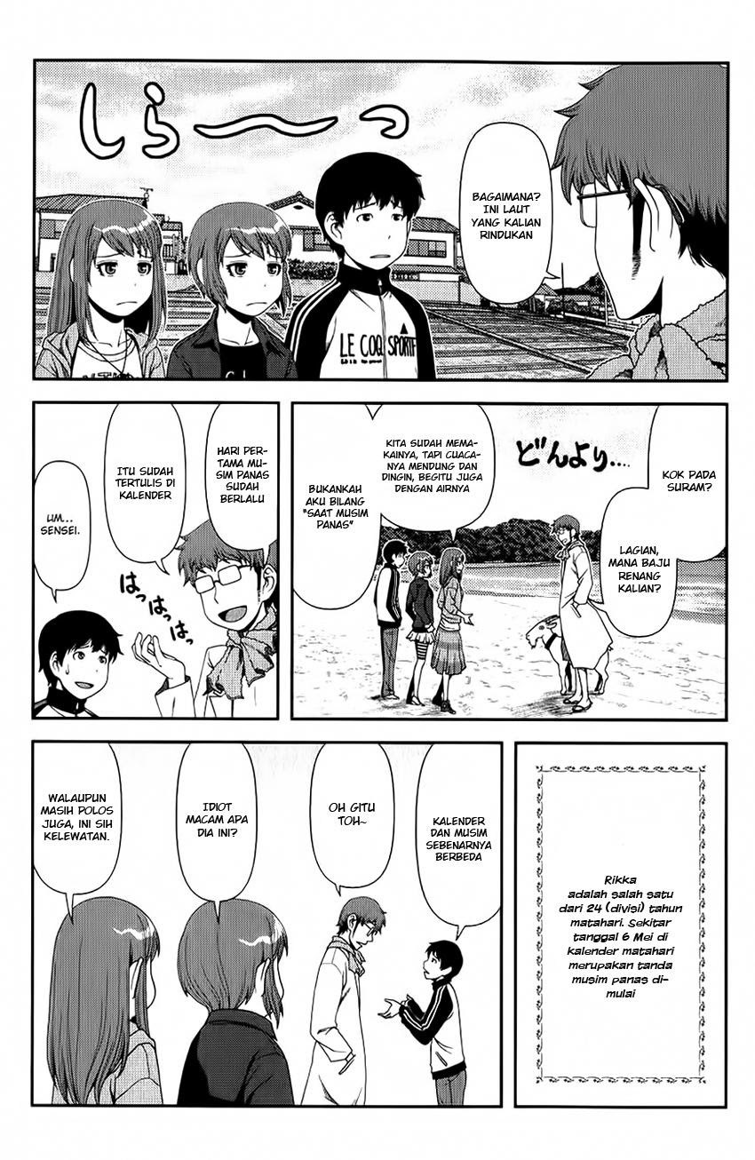 image-komik-uwagaki-chapter-11-1/41