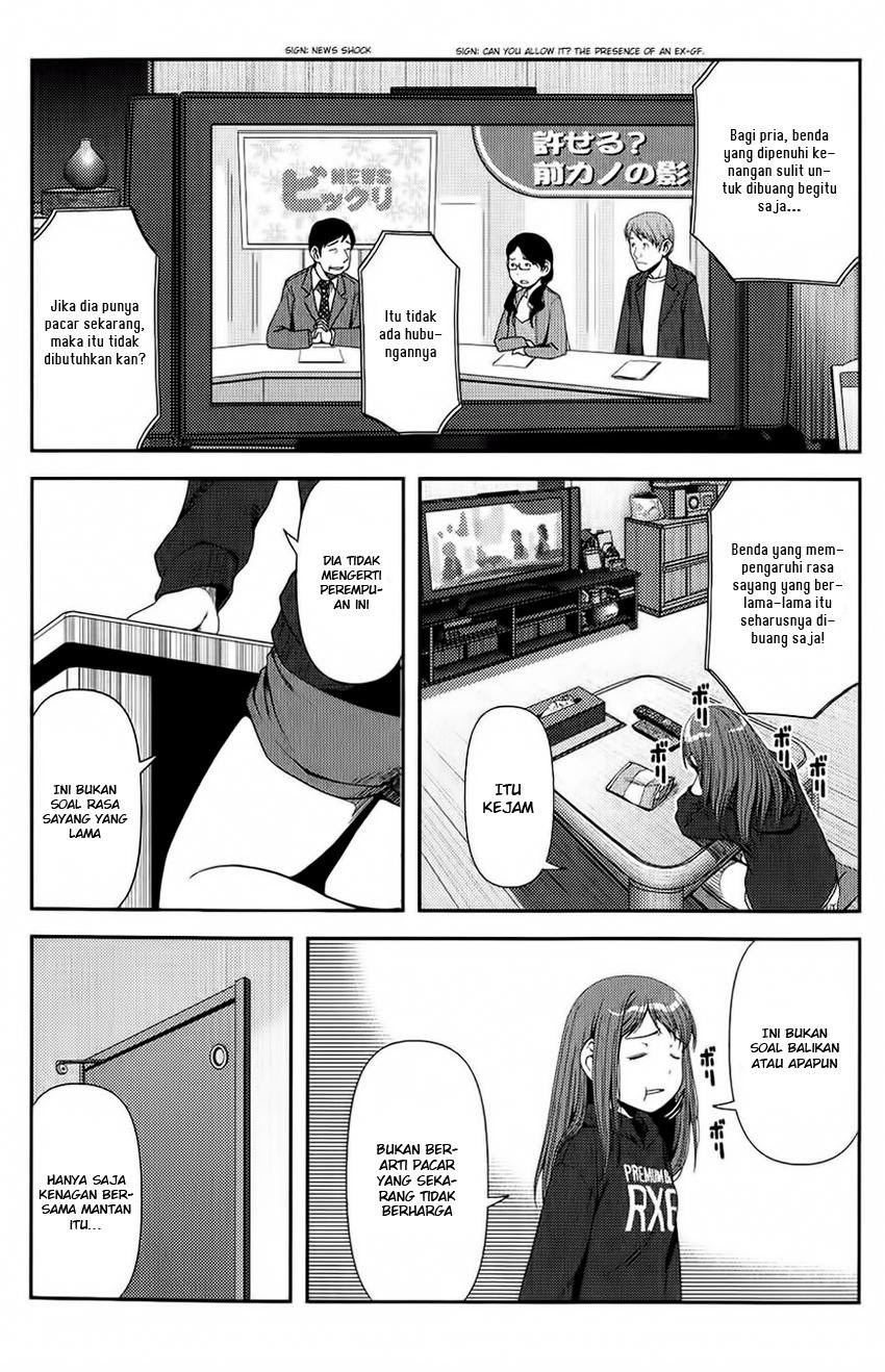 image-komik-uwagaki-chapter-11-31/41