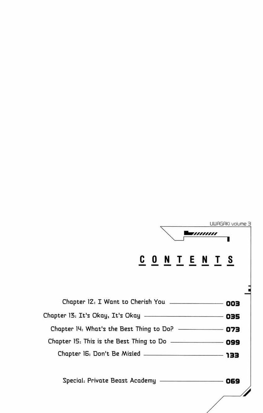 image-komik-uwagaki-chapter-12-2/33