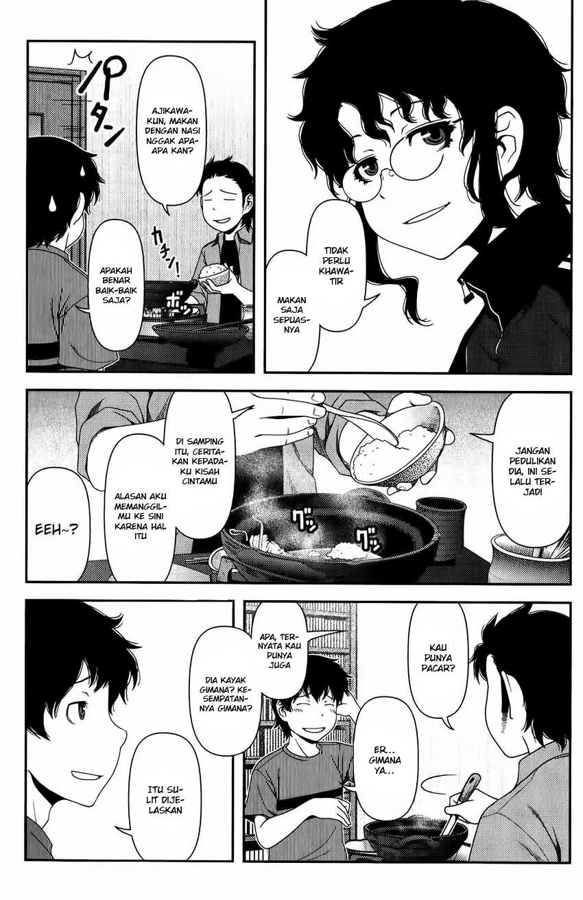 image-komik-uwagaki-chapter-12-5/33