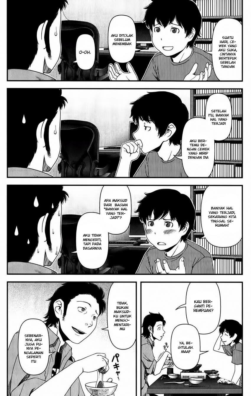 image-komik-uwagaki-chapter-12-6/33