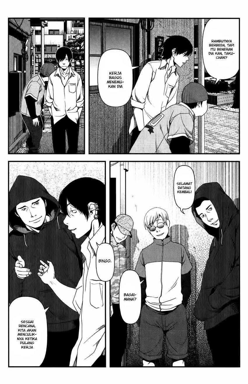 image-komik-uwagaki-chapter-12-19/33