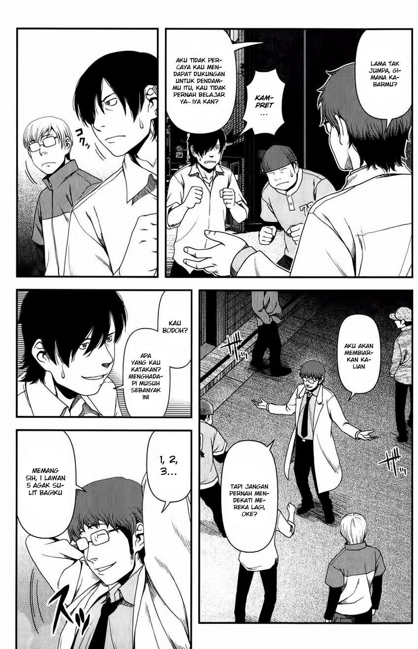 image-komik-uwagaki-chapter-12-22/33