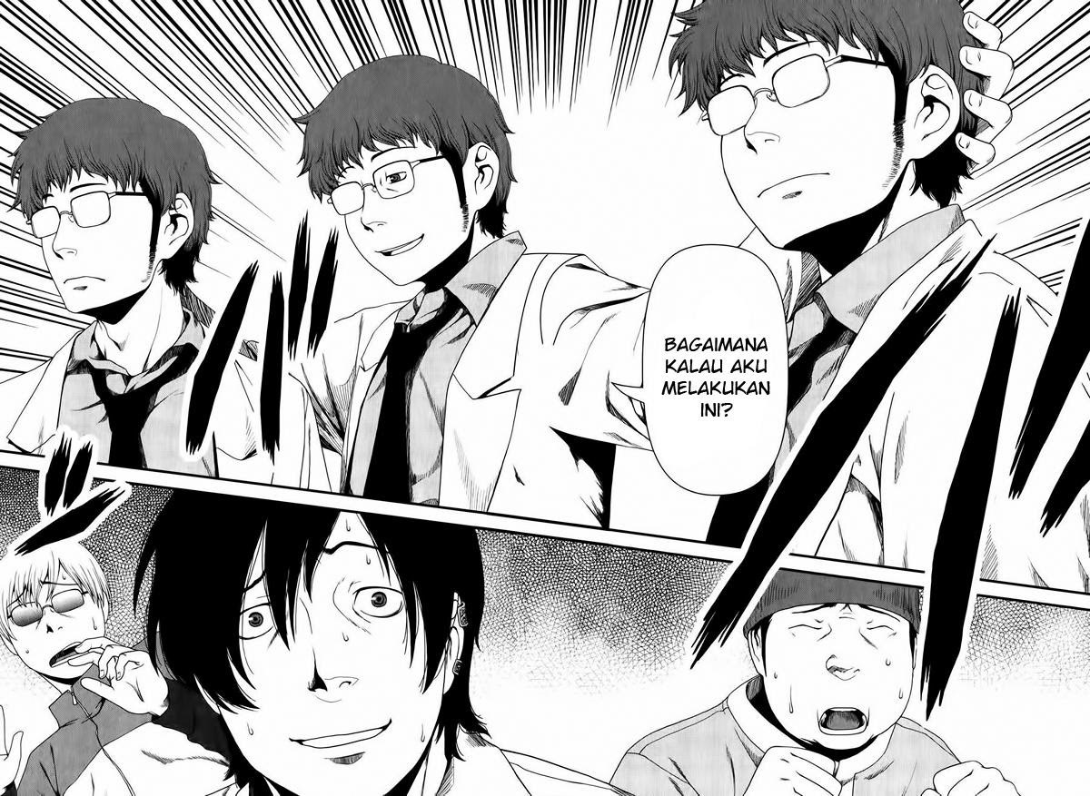 image-komik-uwagaki-chapter-12-23/33