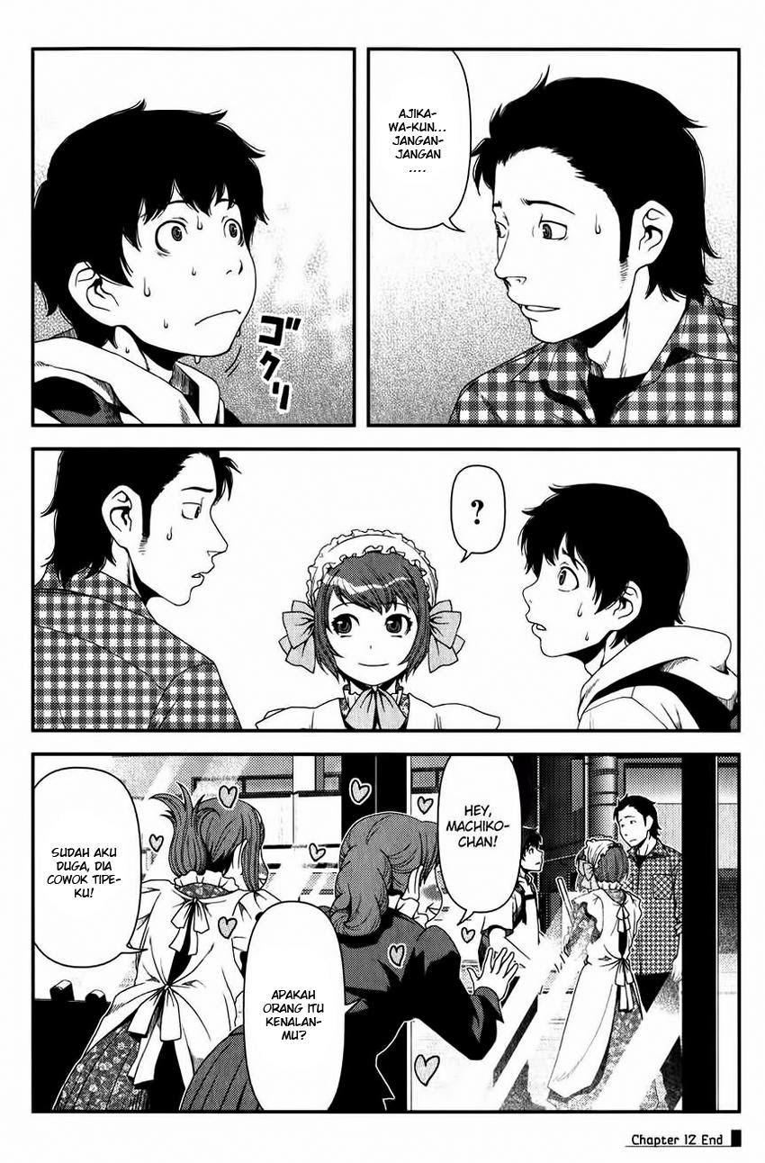 image-komik-uwagaki-chapter-12-30/33