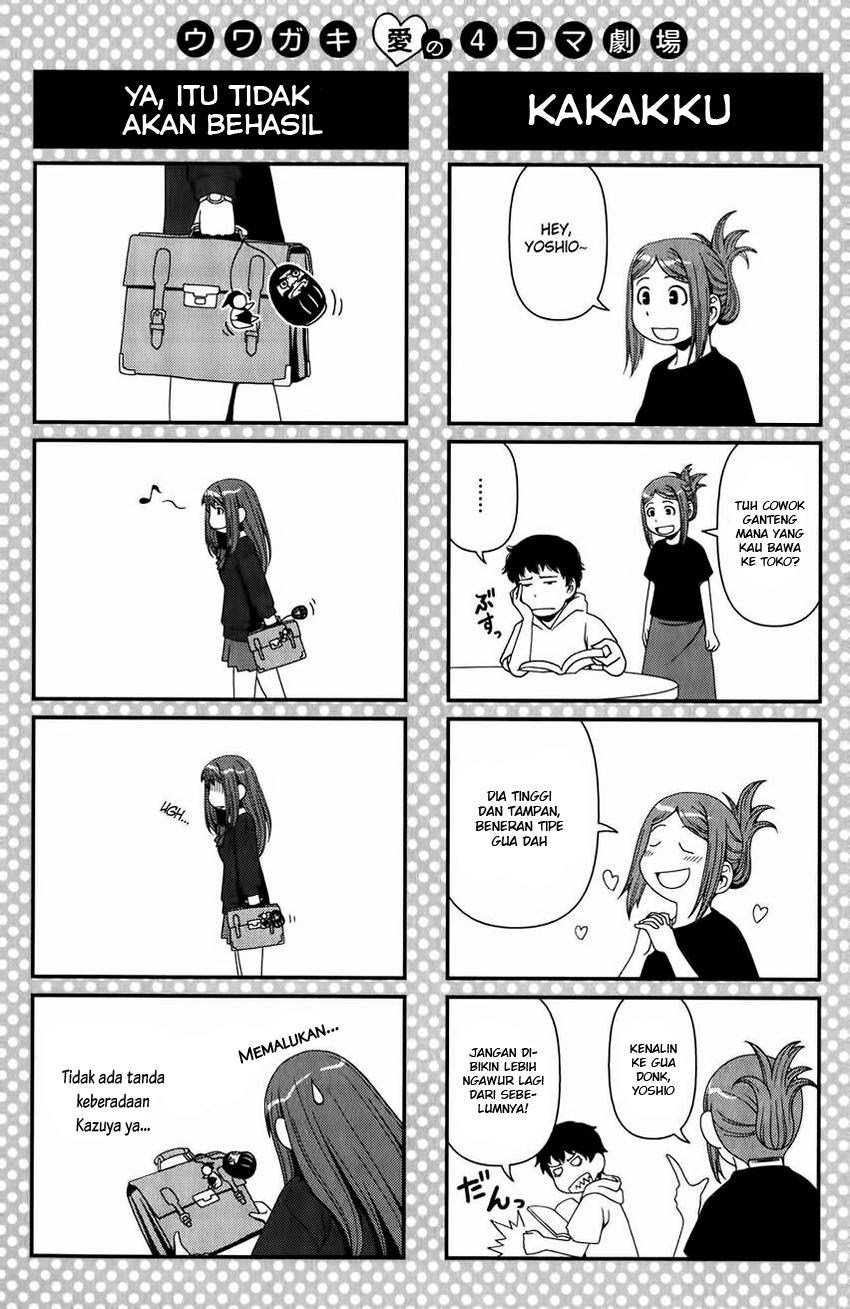 image-komik-uwagaki-chapter-12-31/33