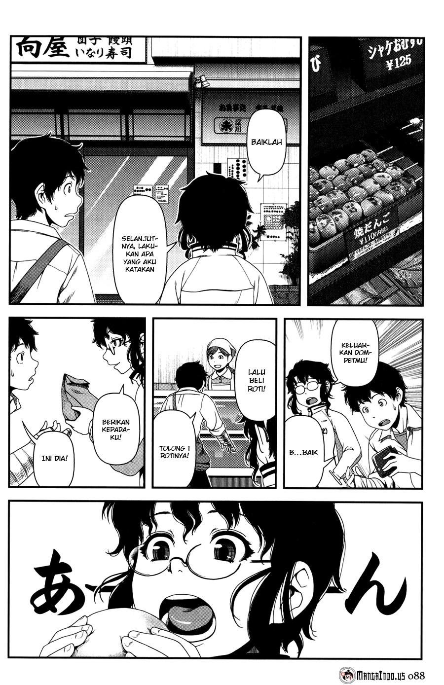 image-komik-uwagaki-chapter-14-15/26