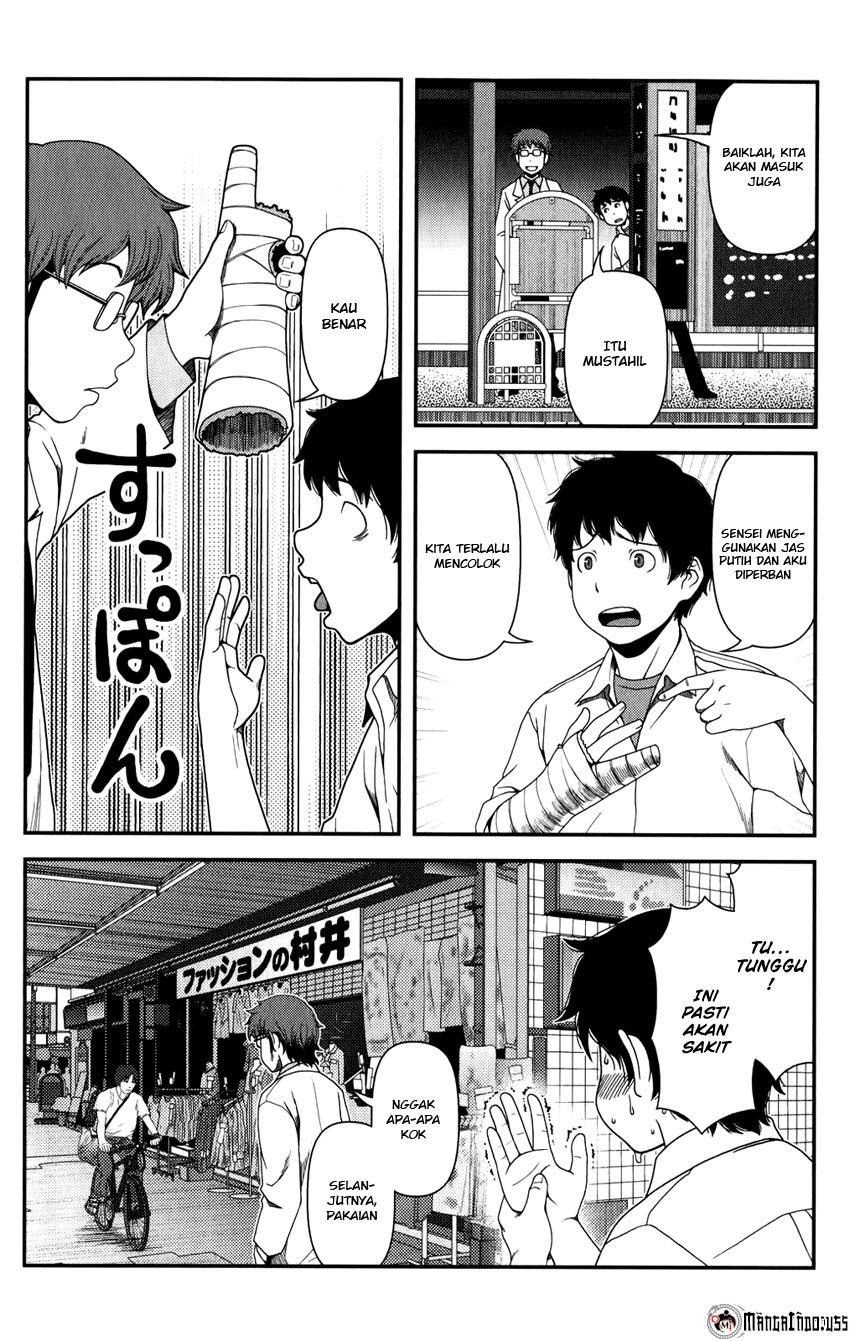 image-komik-uwagaki-chapter-15-3/33