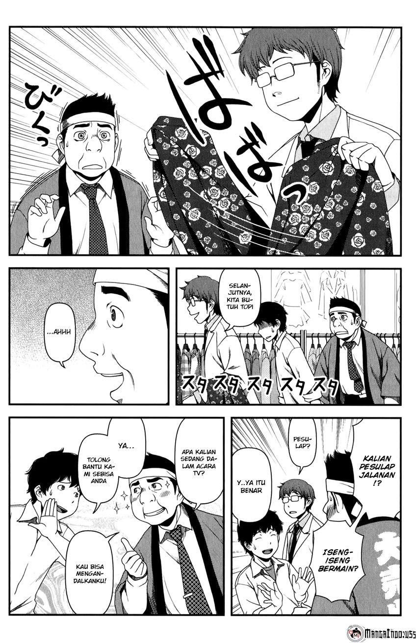 image-komik-uwagaki-chapter-15-5/33