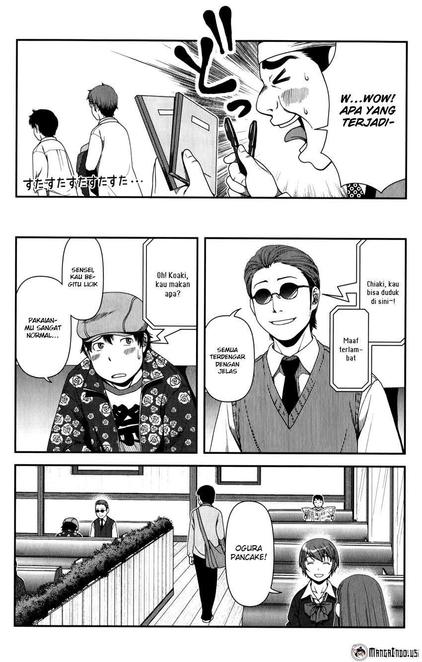 image-komik-uwagaki-chapter-15-7/33