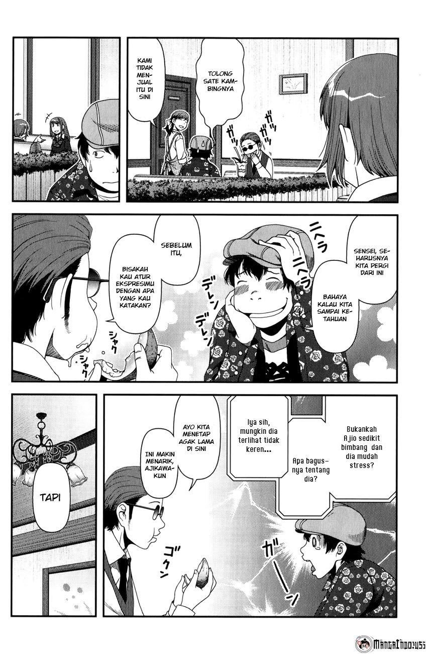 image-komik-uwagaki-chapter-15-11/33