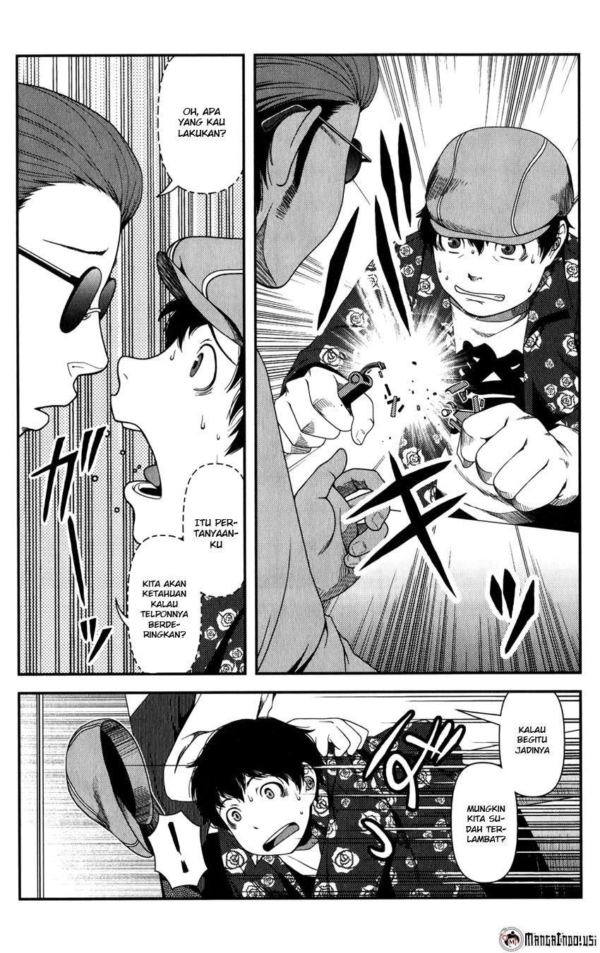 image-komik-uwagaki-chapter-15-17/33