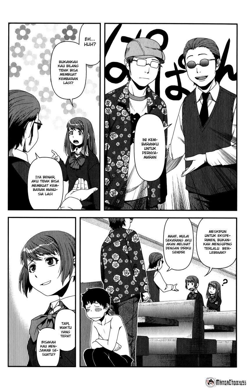 image-komik-uwagaki-chapter-15-19/33
