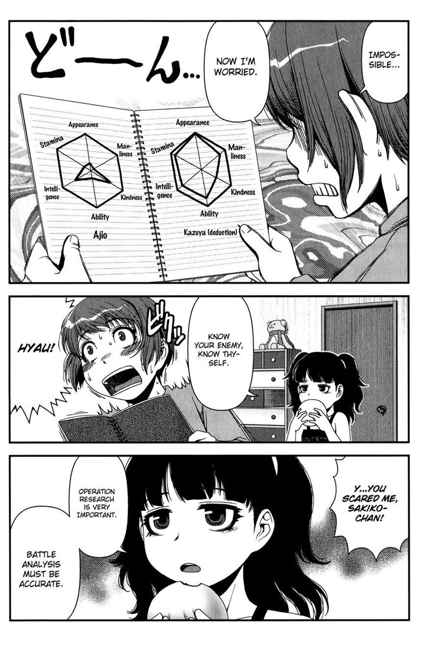 image-komik-uwagaki-chapter-16-6/44