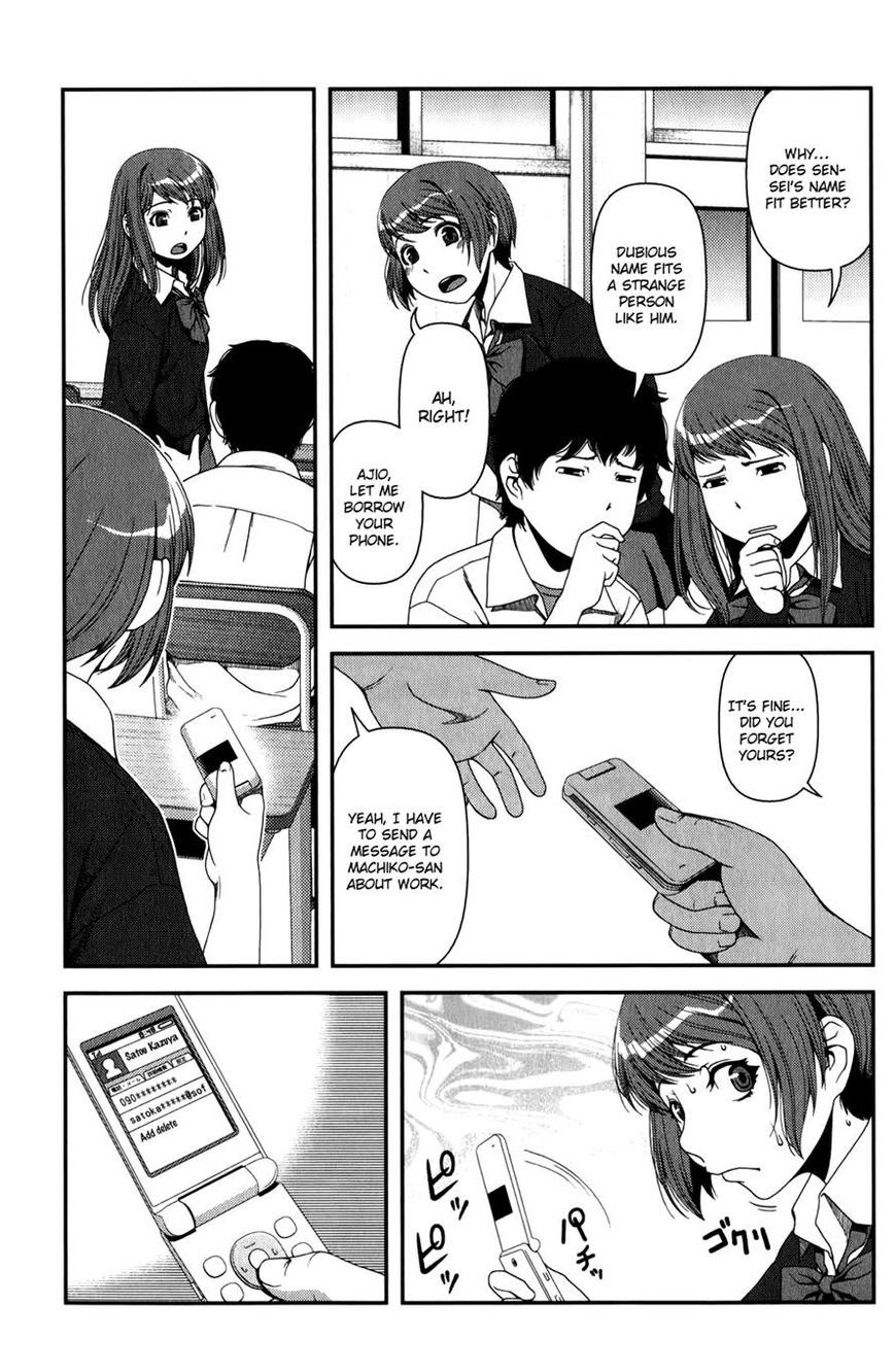 image-komik-uwagaki-chapter-16-11/44