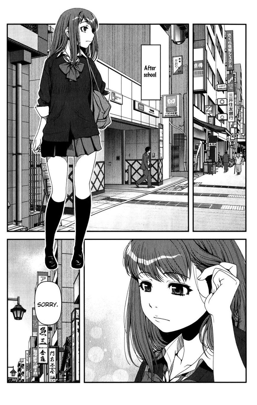 image-komik-uwagaki-chapter-16-12/44