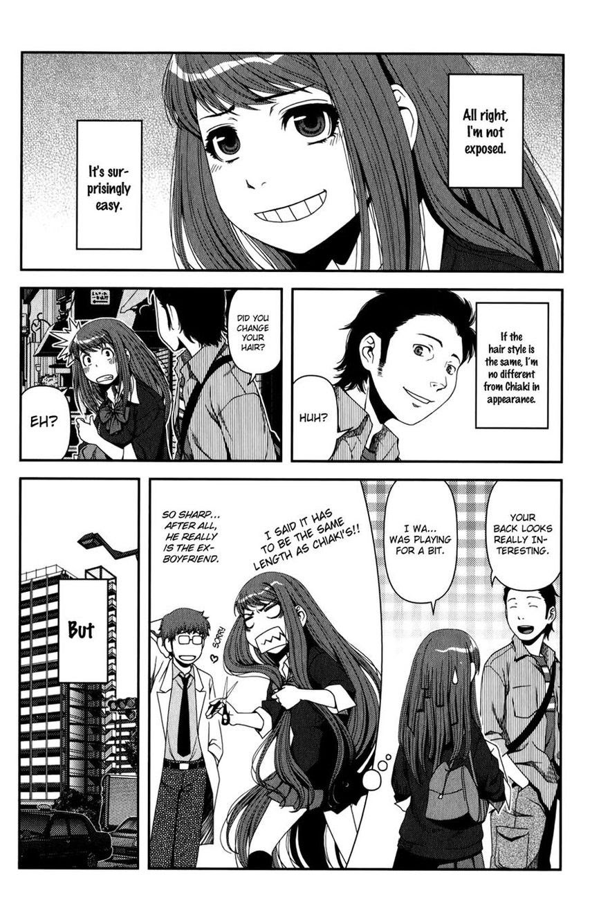 image-komik-uwagaki-chapter-16-14/44