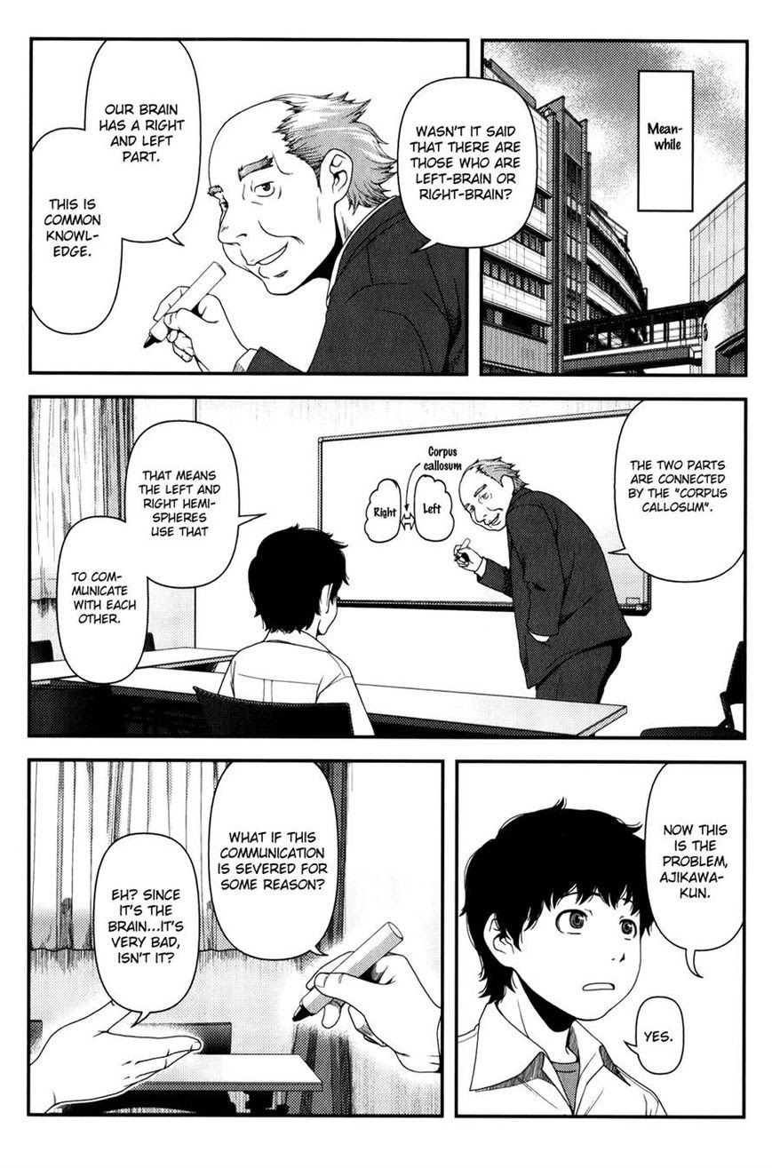 image-komik-uwagaki-chapter-16-16/44