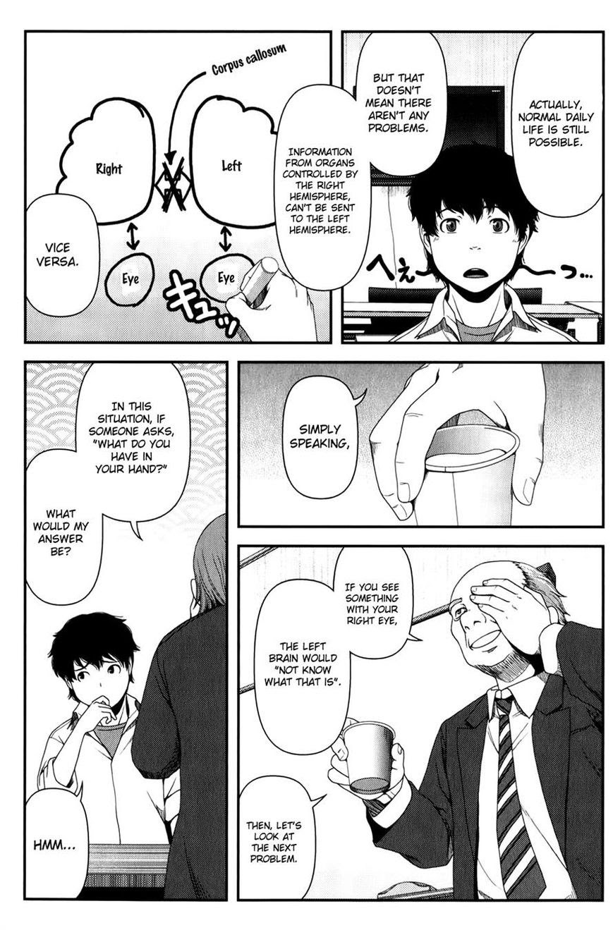 image-komik-uwagaki-chapter-16-17/44