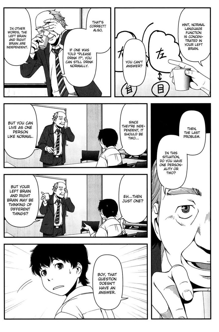 image-komik-uwagaki-chapter-16-18/44