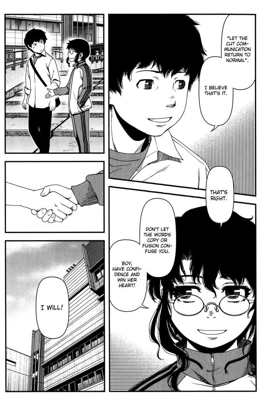 image-komik-uwagaki-chapter-16-22/44