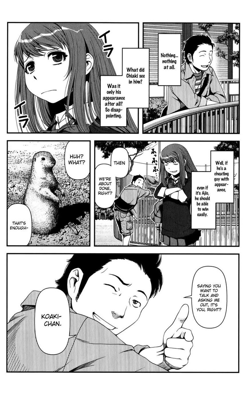 image-komik-uwagaki-chapter-16-24/44