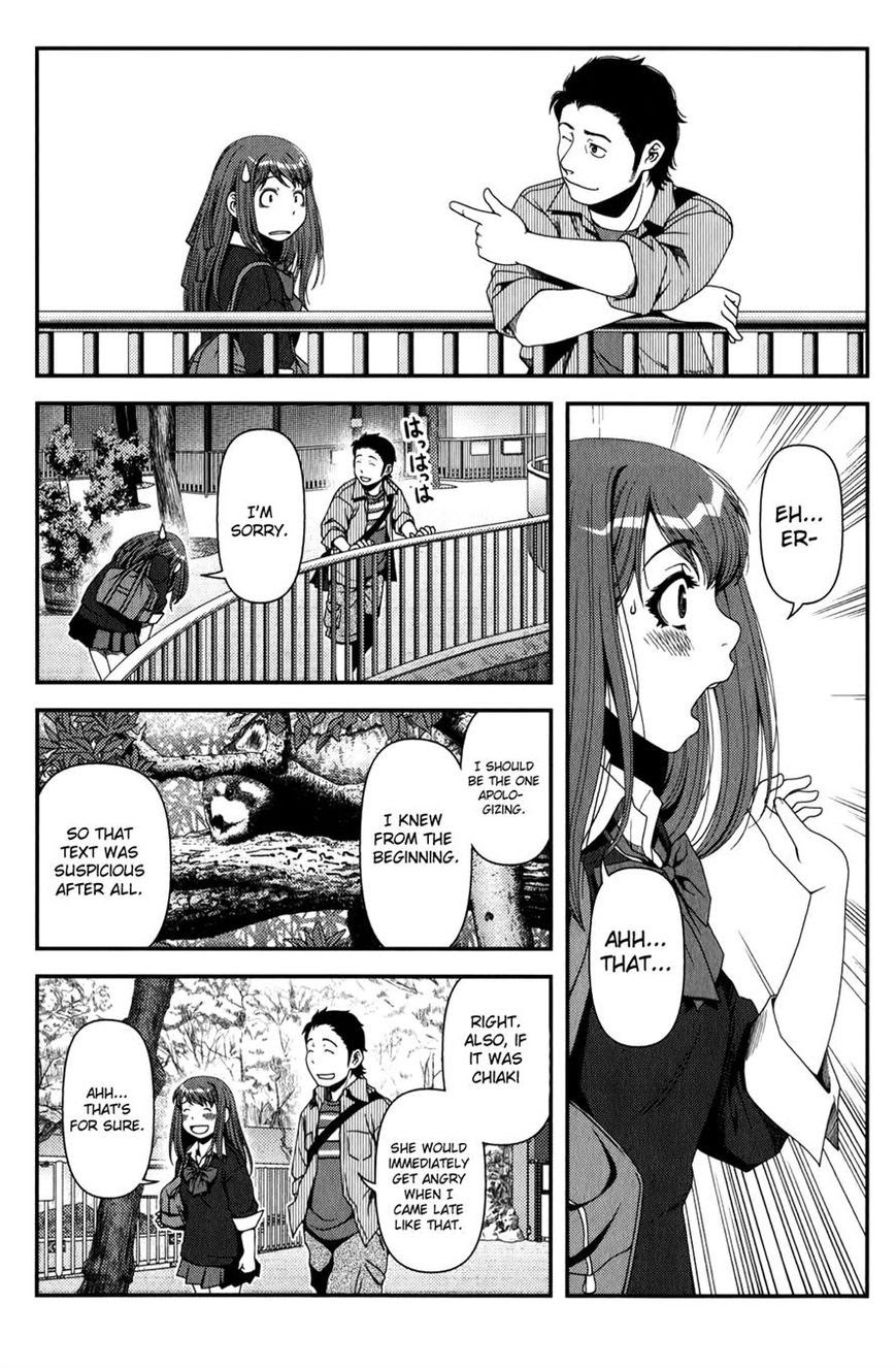 image-komik-uwagaki-chapter-16-25/44