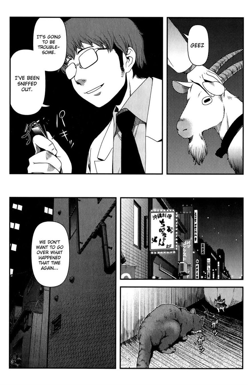 image-komik-uwagaki-chapter-16-35/44