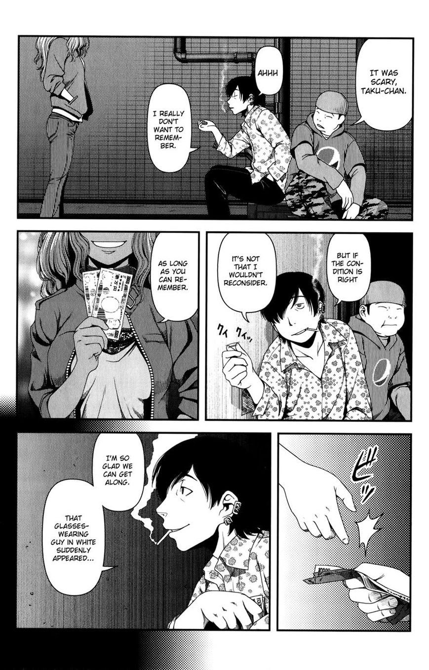 image-komik-uwagaki-chapter-16-36/44