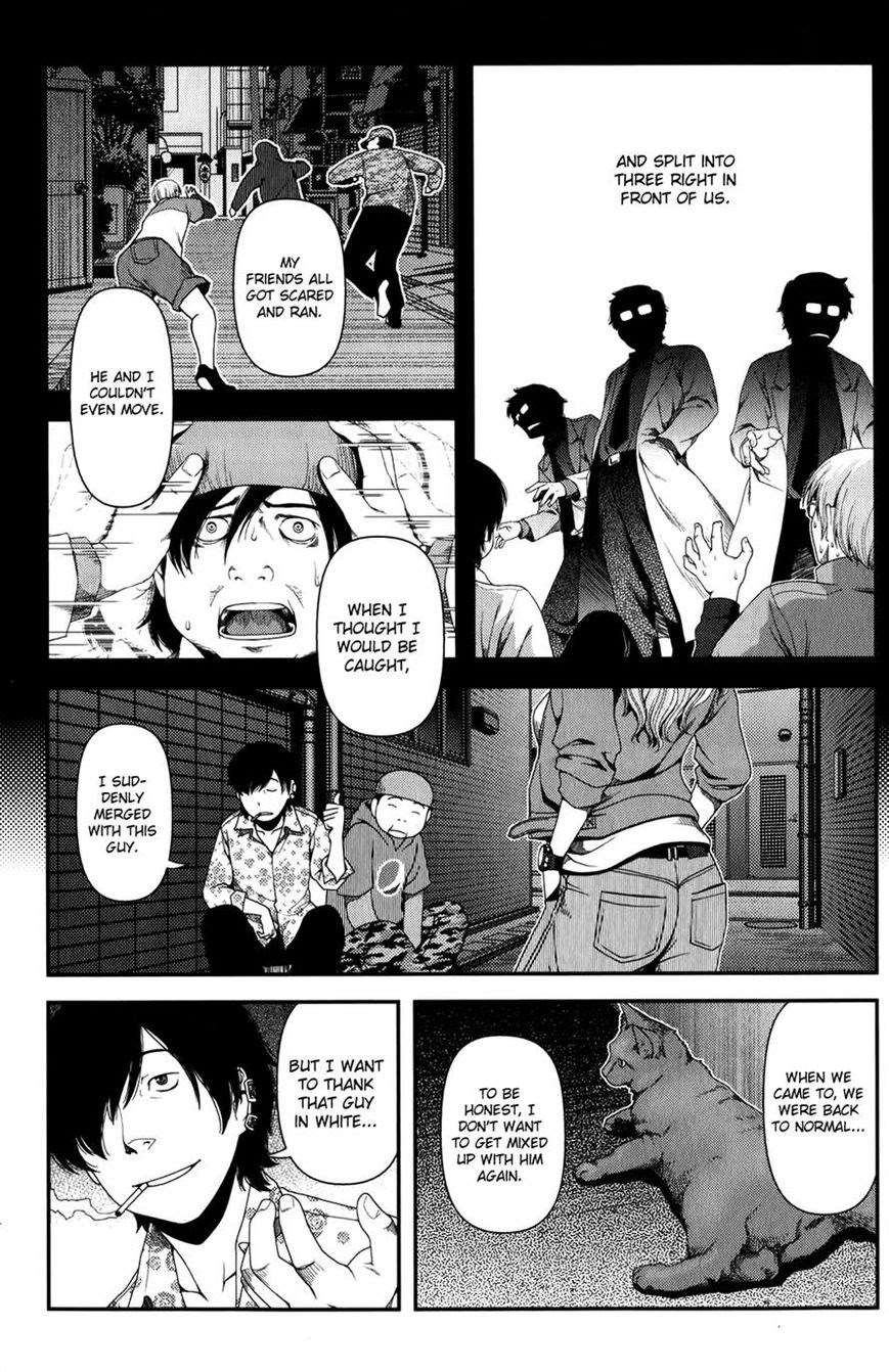 image-komik-uwagaki-chapter-16-37/44