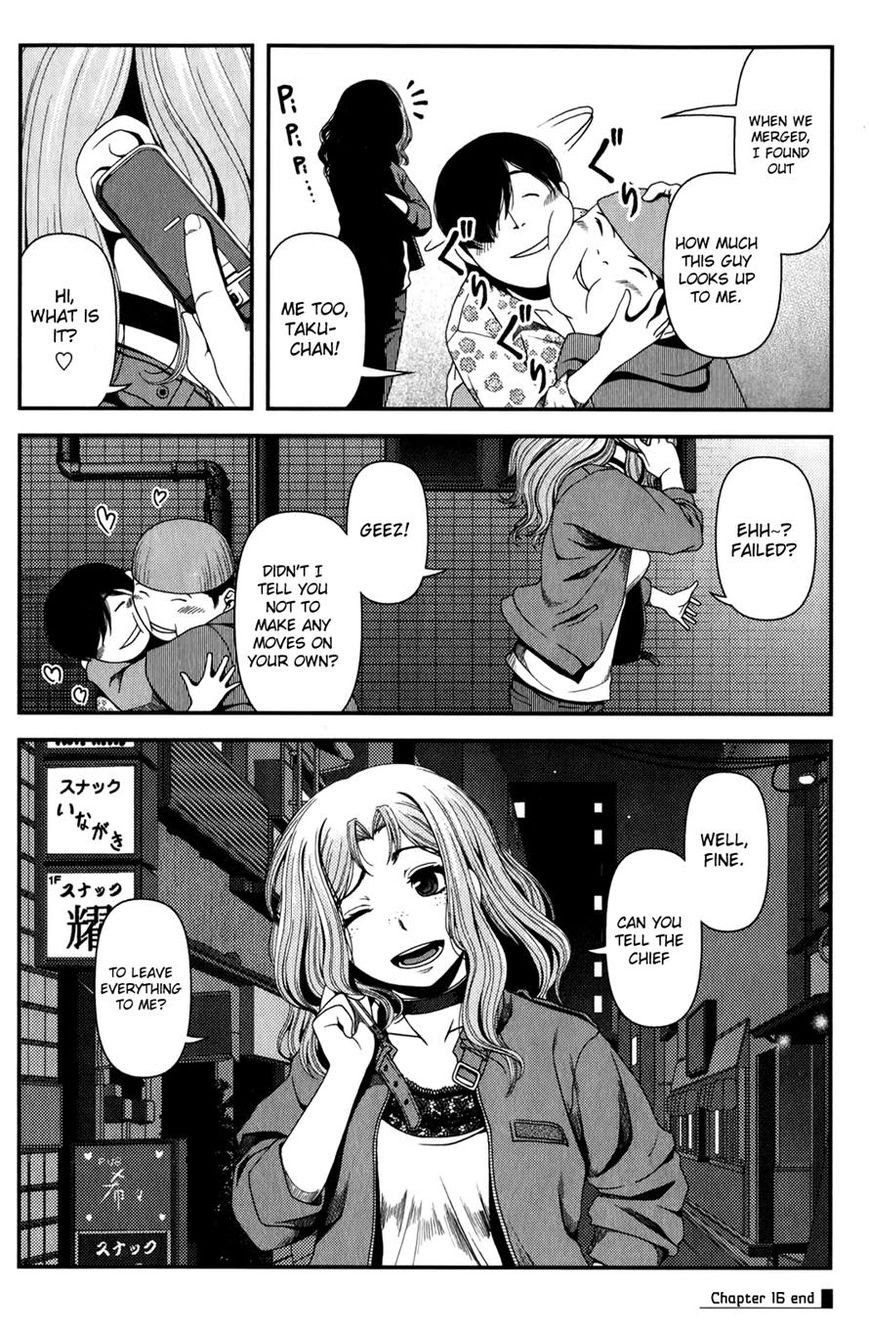 image-komik-uwagaki-chapter-16-38/44