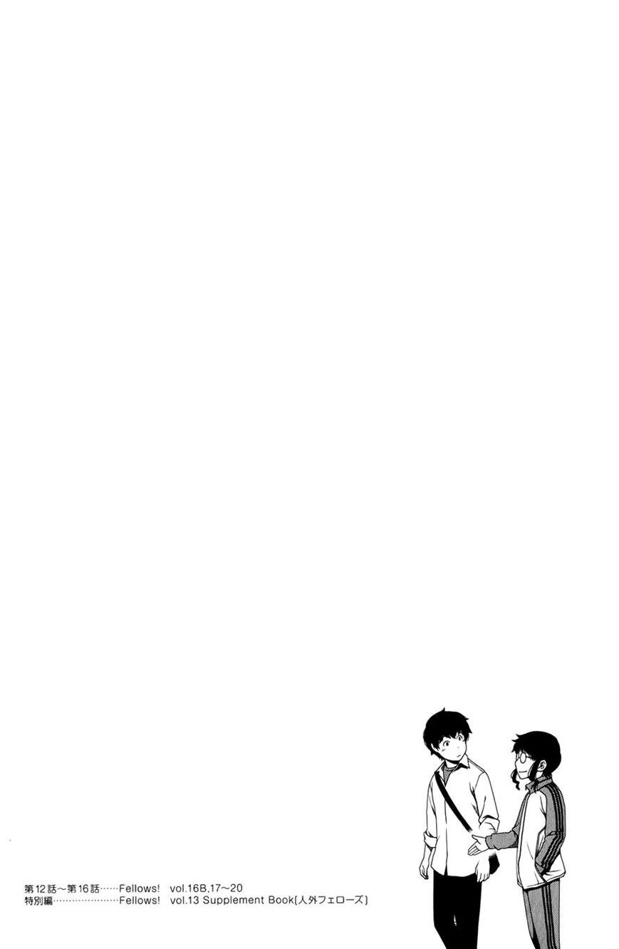 image-komik-uwagaki-chapter-16-39/44