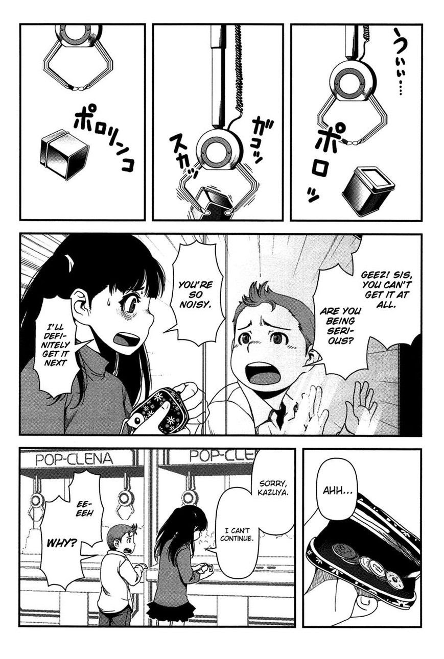 image-komik-uwagaki-chapter-17-16/36