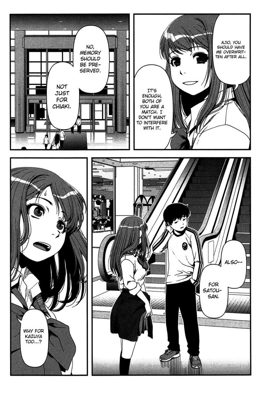 image-komik-uwagaki-chapter-17-24/36