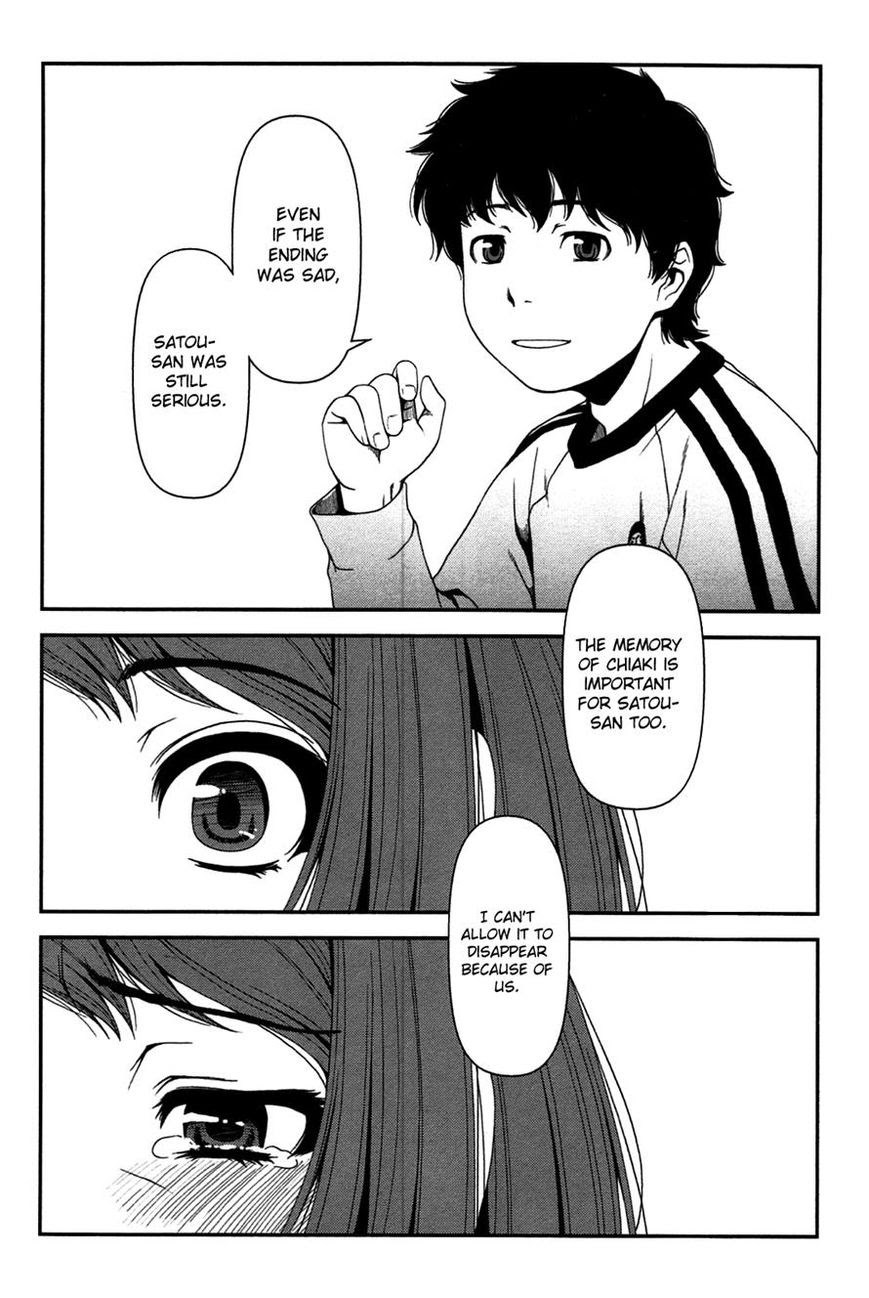 image-komik-uwagaki-chapter-17-25/36