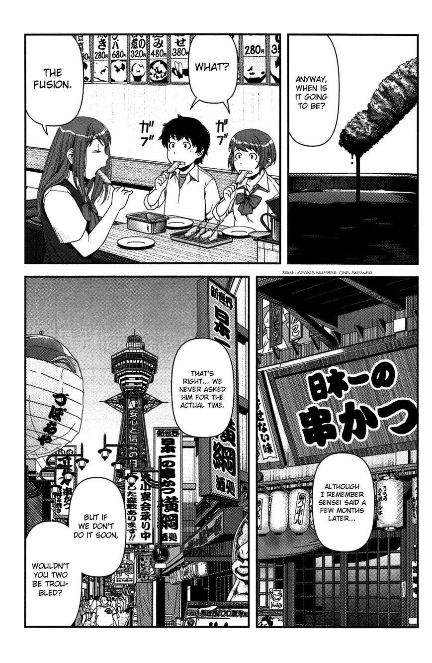 image-komik-uwagaki-chapter-18-6/34