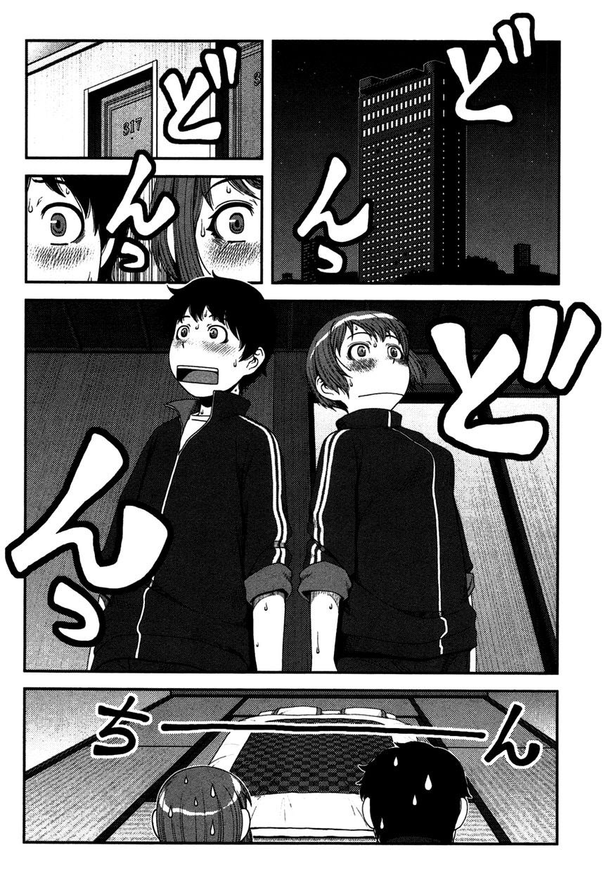 image-komik-uwagaki-chapter-18-11/34