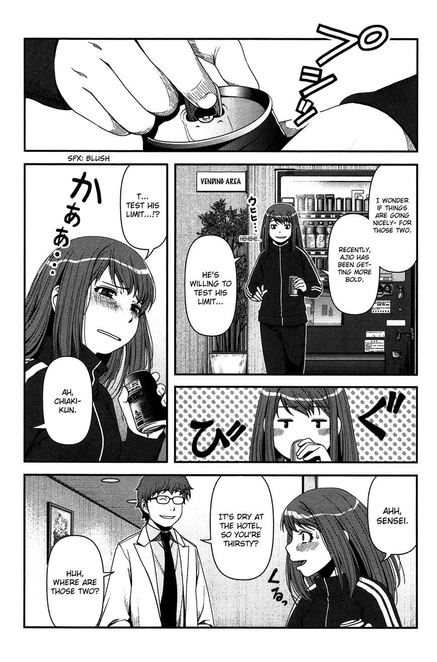 image-komik-uwagaki-chapter-18-19/34