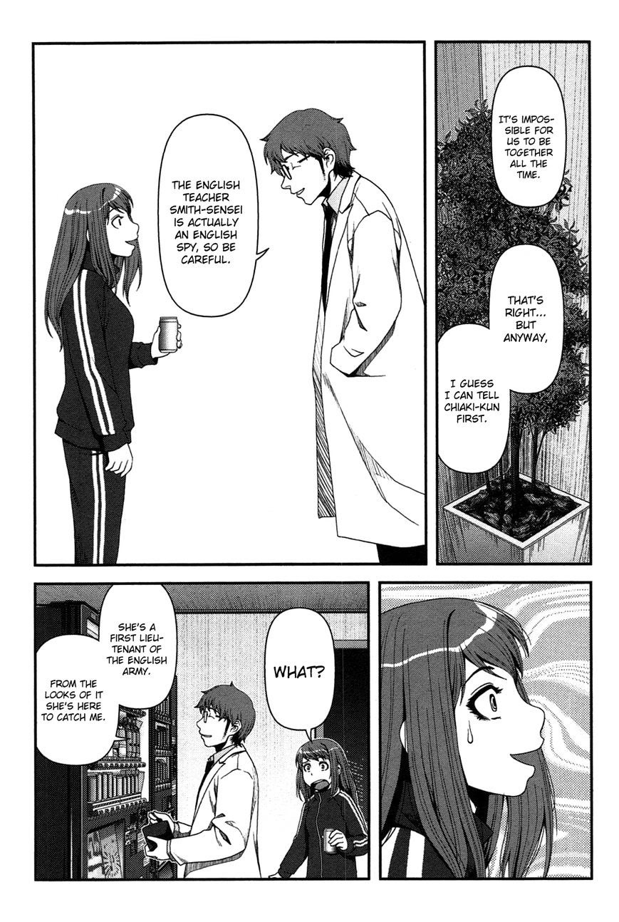 image-komik-uwagaki-chapter-18-20/34