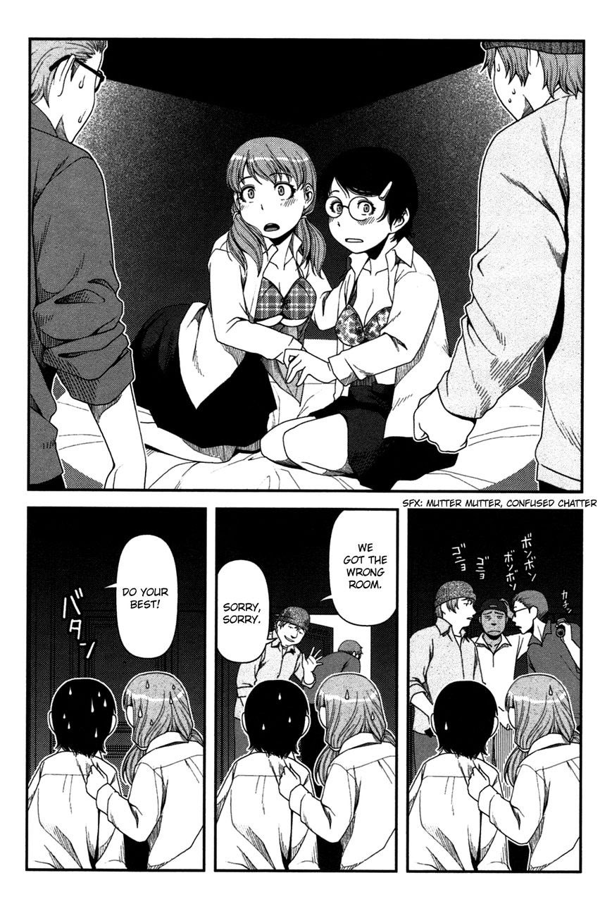 image-komik-uwagaki-chapter-18-23/34