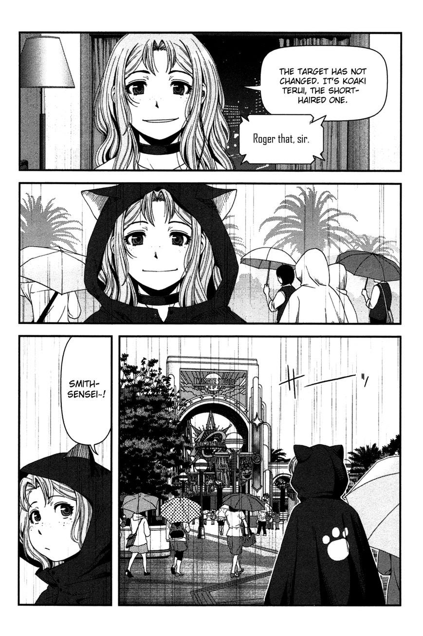 image-komik-uwagaki-chapter-18-27/34