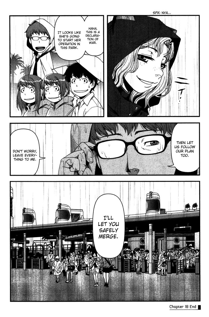 image-komik-uwagaki-chapter-18-29/34