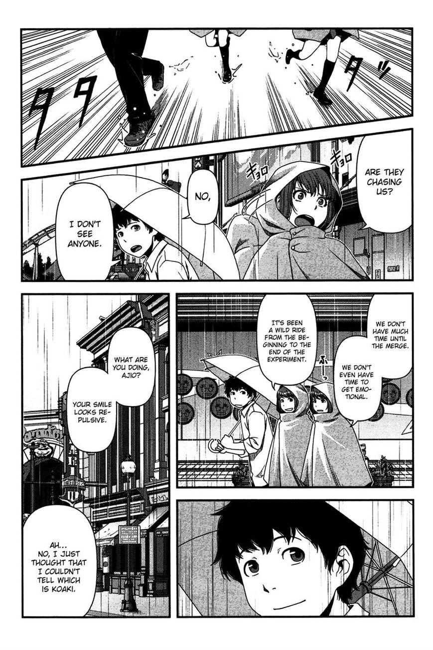 image-komik-uwagaki-chapter-19-1/41