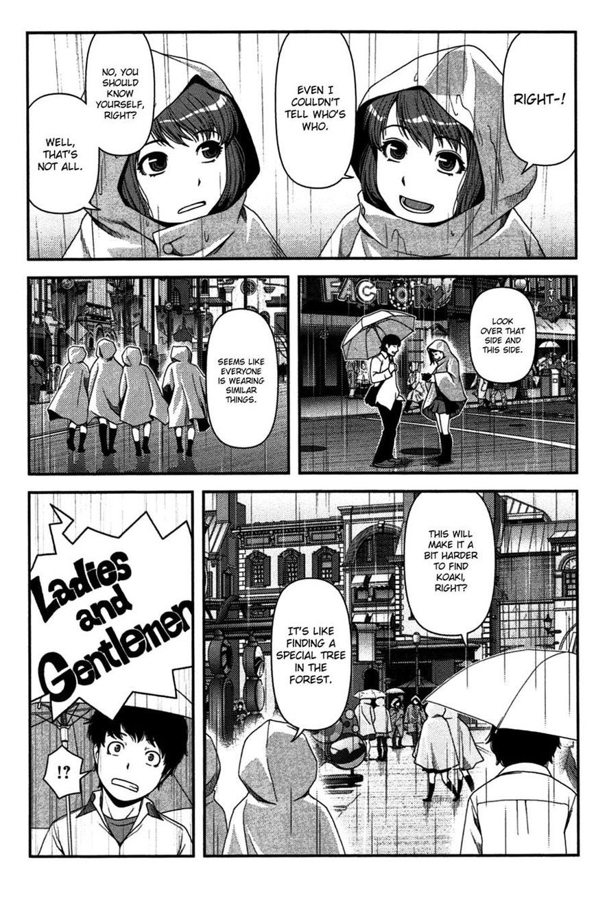 image-komik-uwagaki-chapter-19-2/41