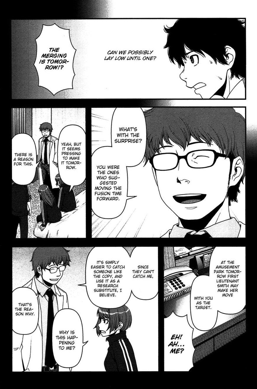 image-komik-uwagaki-chapter-19-6/41