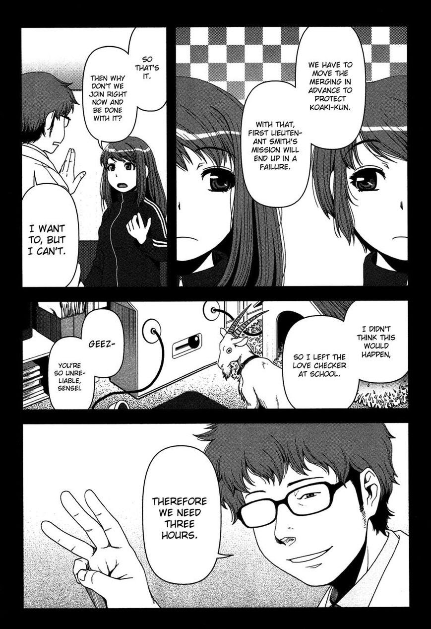 image-komik-uwagaki-chapter-19-7/41